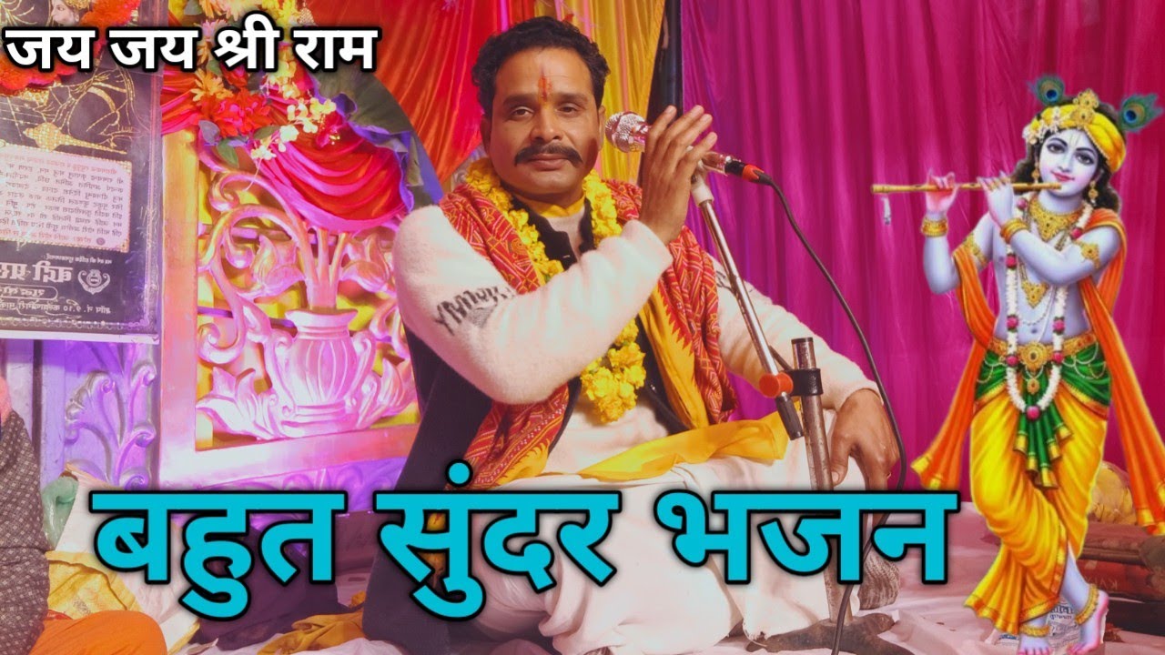 बहुत पावन आरती पंडित गिरजेश शुक्ला जीमहाराज