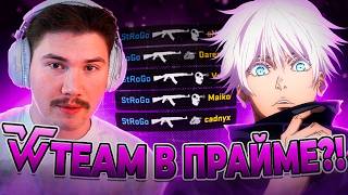 СКАЙ И SHADOWKEK СМОТРЯТ МАТЧ WW TEAM VS Bushido Wildcats JB PRO LEAGUE CS2