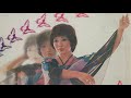 泉ピン子/まさか(1977)