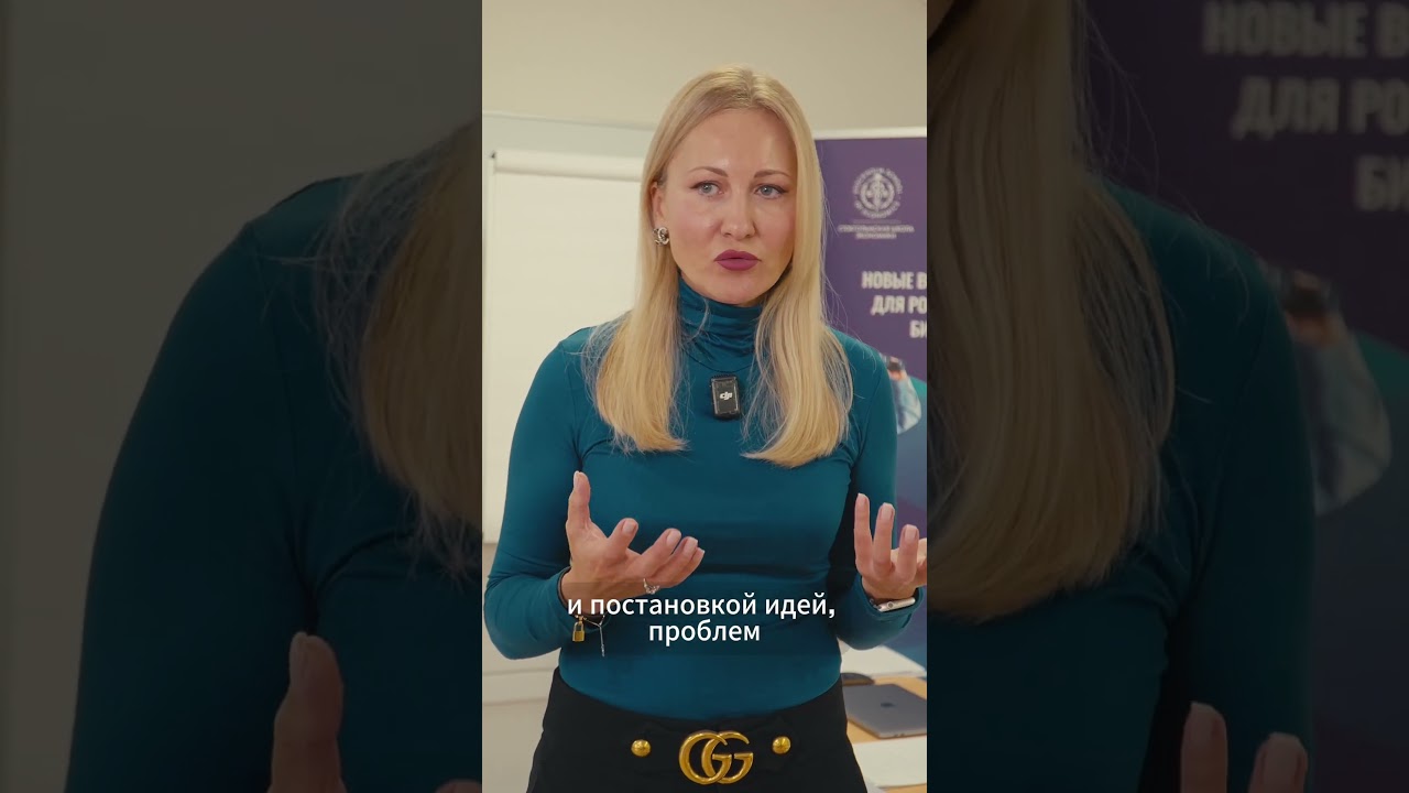 Оксана Евдокимова, выпускница программы EMBA SSE, о защитах проектов Business Zoom
