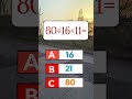 try to find right answers 😀 #mathematics #mathematics #usashorts #quiz #maths