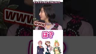 有名声優のおもろ過ぎる煽り3選www アニメ、漫画