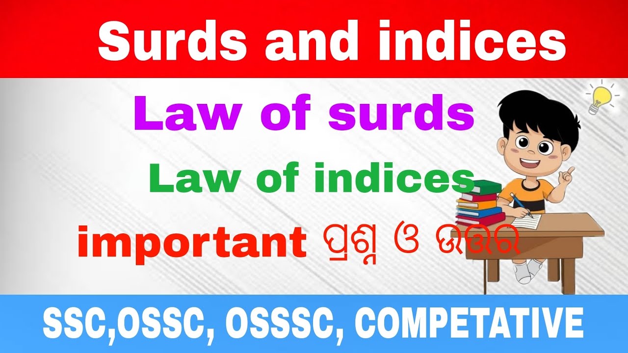 Surds and indices law of surds law of indices SSC OSSC