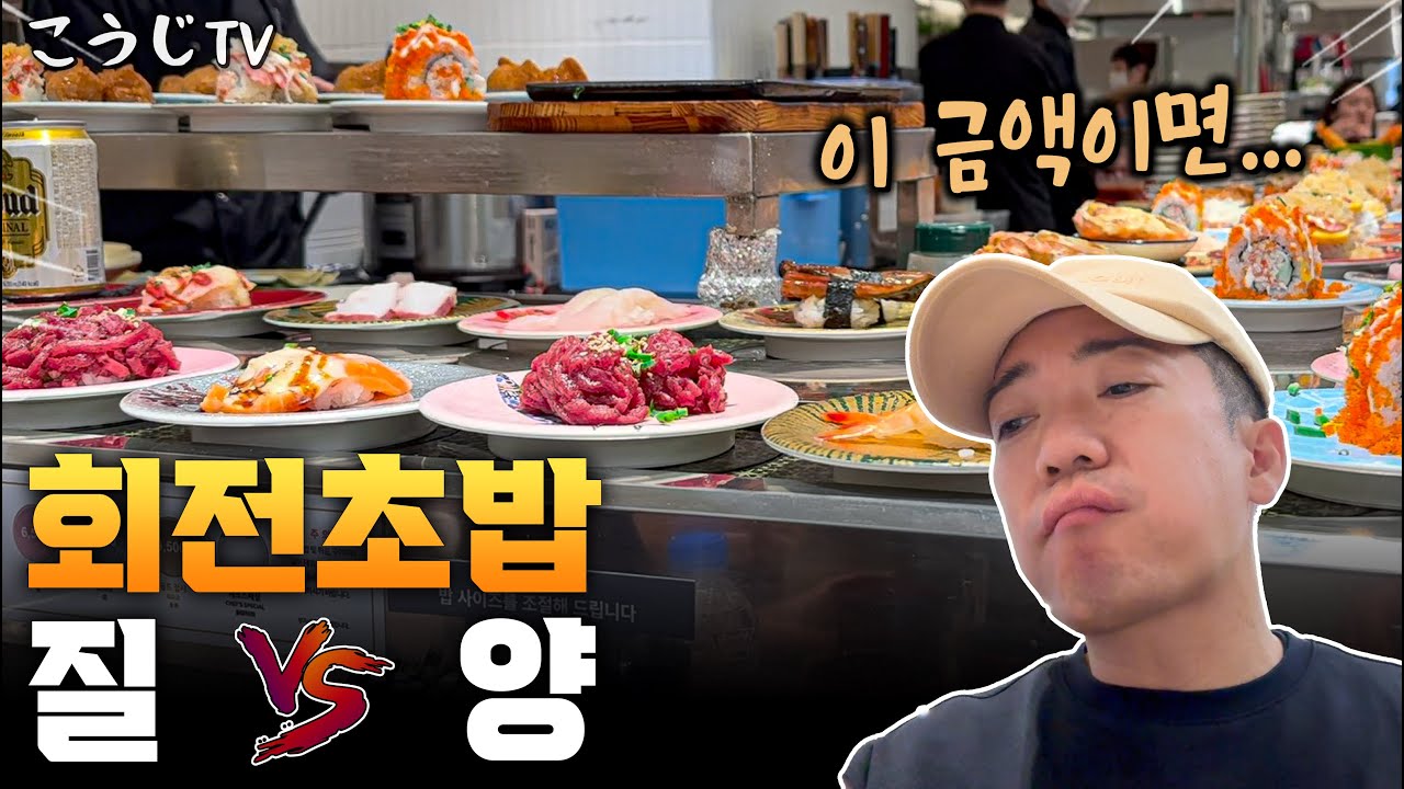 마켓 스시 매매 (97) 사진