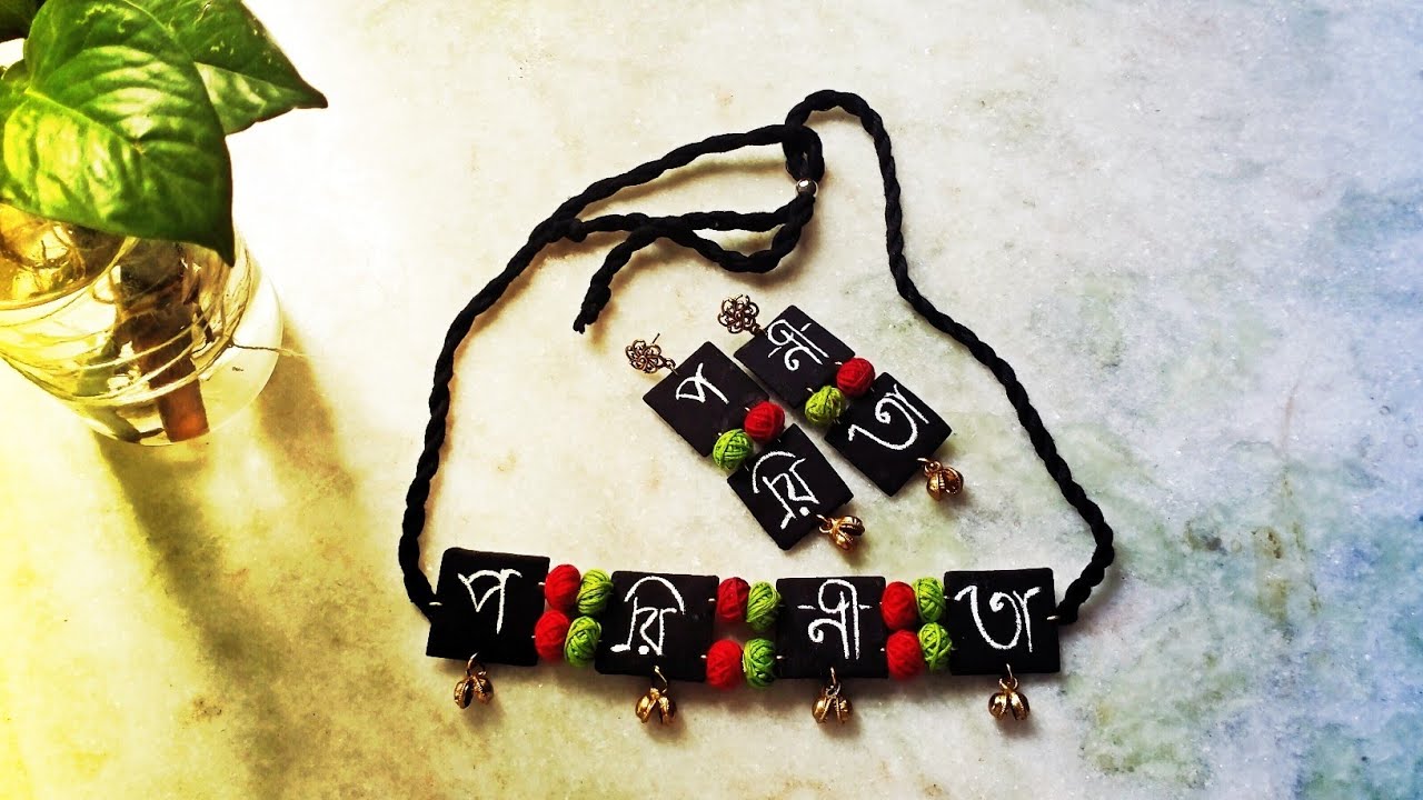 handmade chokar|porinita choker|Fabric Jewellery|fabric chokar|