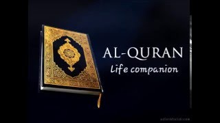 Al Quran Surah Shams-91-Recited By: Shaikh Saud Al Shuraim