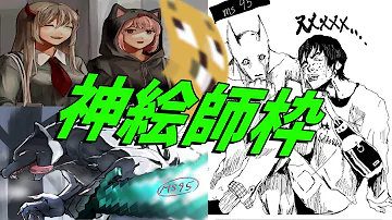 こういも こういも