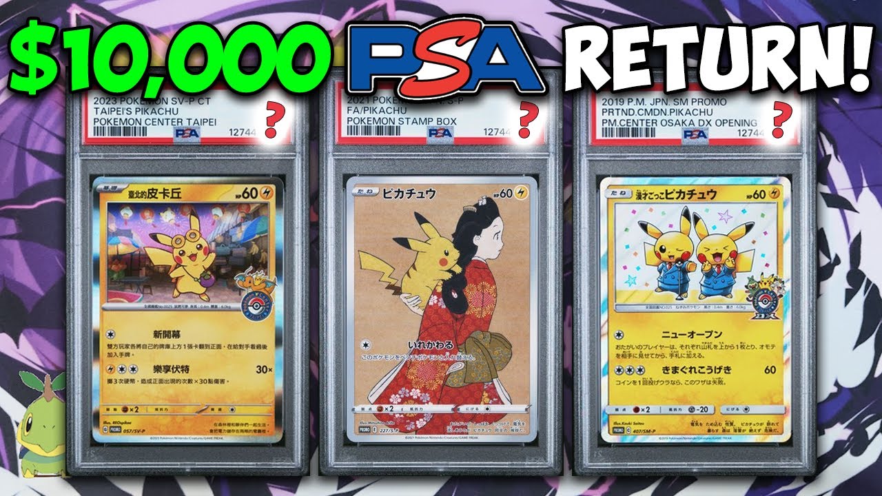 Возвращение ОГРОМНОЙ PSA-акция на карту Pokemon за 10 000 долларов! (Так много Пикачу...)