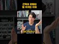 근력이 강해야 덜 지치는 이유
