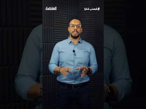ازاي الشراء بالهامش بيوفر فرصة لربح أعلى وأسرع من التداول في #البورصة وإيه مخاطره؟..