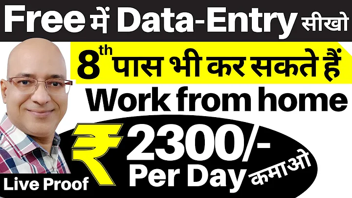 Best part time job | Work from home | Data entry | freelance | Sanjeev Kumar Jindal | Free | Best |