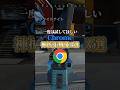 Chromeで試してほしい拡張機能3選✨️#chrome #クローム #google #ゲーミングpc #mdlmake