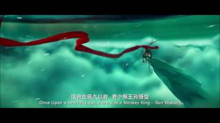 Celebrity Monkey King Hero is back Net Worth