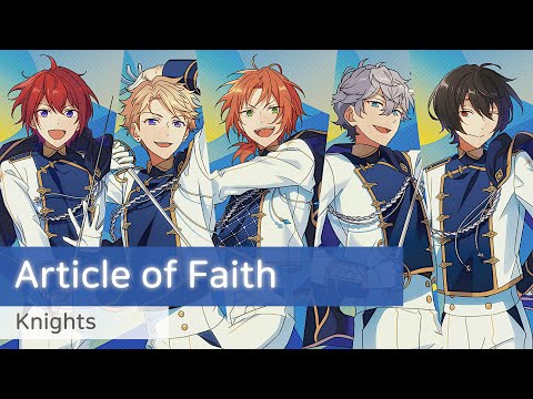 Knights 「Article of Faith」　가사/歌詞