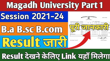 magadh university part 1 result 2021-24 link | ba bsc bcom part 1 result 2021-24 magadh university