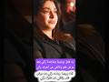 رد فعل روجينا وماجدة زكي بعد عرض فلم وثائقي عن أشرف زكي 