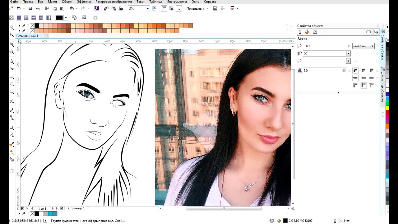 Преобразование изображения в векторное. Рисование портрета в кореле. Контурный рисунок из фотографии. Портрет обводка. Преобразовать изображение в рисунок.