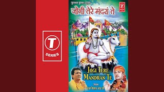 Baba Pondahariya Tere