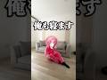 早起きしたやつが勝ち対決　#shorts