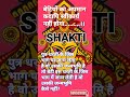 बेटीयों का अपमान कदापि स्वीकार्य नहीं