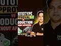 Prototype approvel Vs Production without approval #trending #facts #1minutewithjay