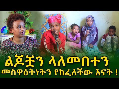 ቪዲዮ: የፓምፕ ጣቢያን እንዴት እንደሚሰበሰቡ