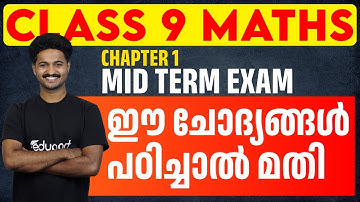 Class 9 Maths | Chapter 1 - Mid Term Exam | Important Questions | Eduport