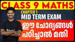 Class 9 Maths | Chapter 1 - Mid Term Exam | Important Questions | Eduport