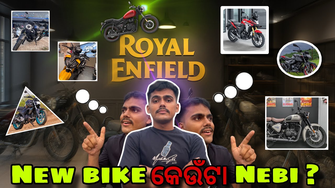 New bike ଗୁଟେ ବାଛିବା ଆସ 🏍😍 | #dreambike #newbike #viral #ytvideo @Mr.MadhuM2
