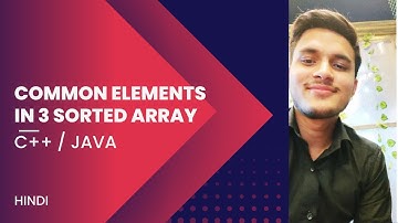 Common elements in 3 sorted arrays in Hindi | #gfgschool  #cpp #java