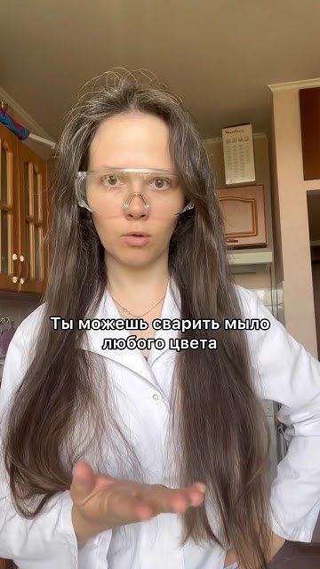 Розовый для инфантилов? #мыловарение #мылоснуля #мыло #ящерица #тренды ...
