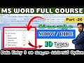 MOST USEFUL OPTION FOR DATA ENTRY IN MS WORD | SHOW / HIDE OPTION IN MS WORD | MS WORD FULL COURSE