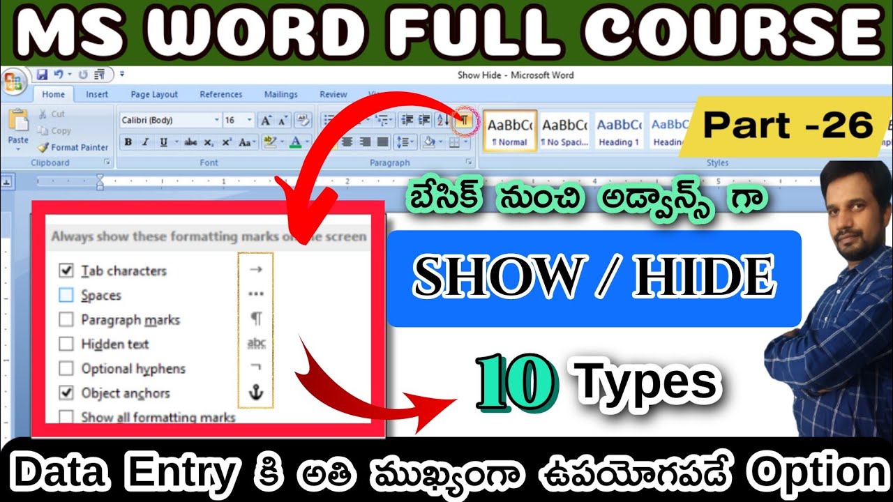Most useful option for data entry in ms word show hide option in ms