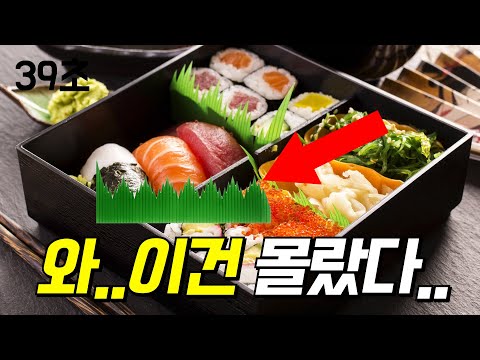 초밥포장