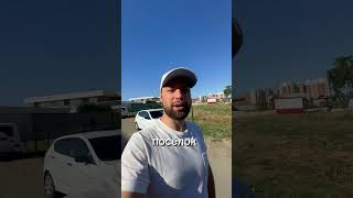 Участок в Краснодаре под современный коттедж