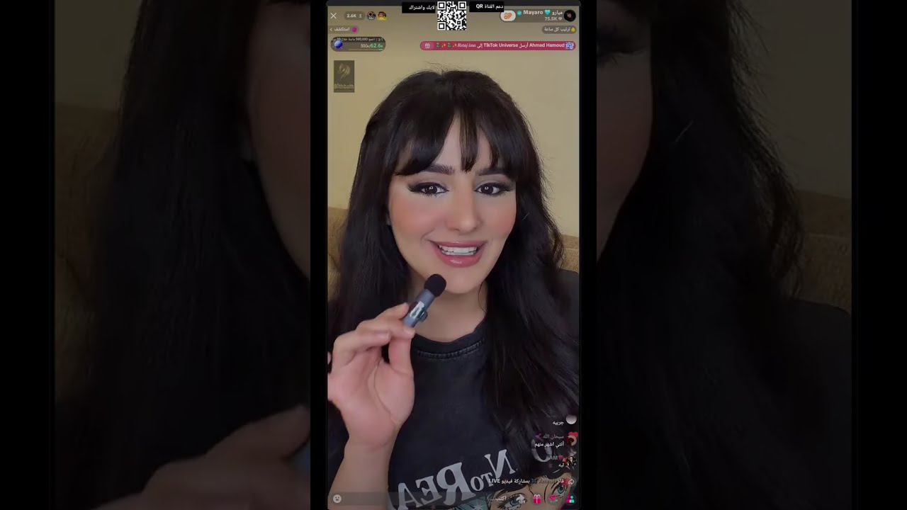 بث ميار 🐎 16 فبراير  بث كامل