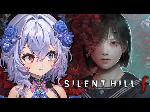 Silent Hill F】ITS TIME TO GO BACK TO SILENT HILL AGAIN! - YouTube