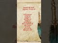 #quotes #writing #poetry #diary #shayaribookshindi #lifequotes #lifelessons