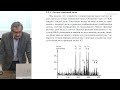 Жаров В.Е. - Астрометрия - 10. Hipparcos. Обработка данных
