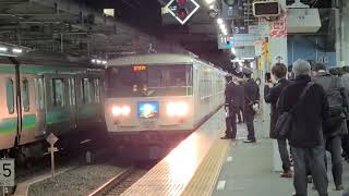 【東海道線】3727M 湘南ライナー 185系0番台A5編成 品川駅 到着シーン Series 185-0 A5 train arriving at Shinagawa Station