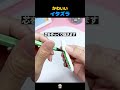 ティッシュ1枚で作れる！かわいいイタズラ