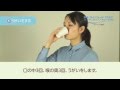 成人編吸入動画　エアゾール製剤【手順編】