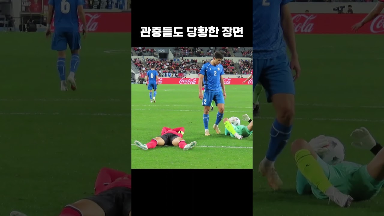 관중들도 당황함 #shorts