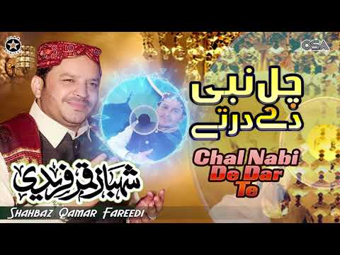 Chal Nabi De Dar Te Shahbaz Qamar Fareedi Official Version OSA Islamic