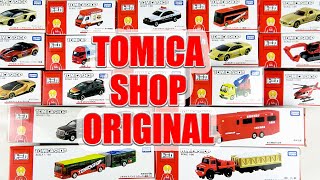トミカ 173台 まとめ売り その他45台 トミカ 173台 まとめ売り トミカ 173台 まとめ売り その他45台 トミカ 173台 まとめ売り