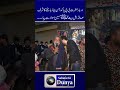 Tamam Niaz Allah Ke Hi Liey Hai Magar Sadqa Ahlebait Hai Malang Ali BaBa with Anchor Kamran Ch