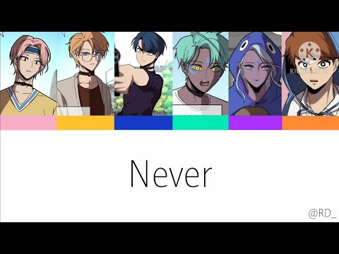 【 보이스캐스팅 】/ 어글리후드 / NEVER - 국민의 아들
