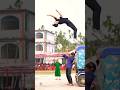 হুজুর তাকায় আছে 🔥 #flip #acrobatics #stunt #shortvideo #professionalkidsflip #bhojpuri