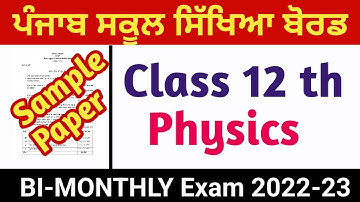 Physics Class 12 Sample Paper ll Punjab board ll Pseb board ll November Exam