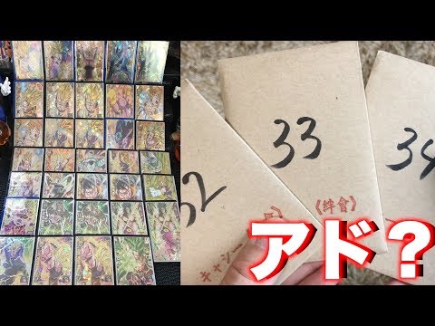 Old SEC/UR confirmed original pack 1 pack 2000 yen Purchase limit maximum amount purchased DBH